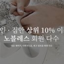 금성결혼정보 이미지