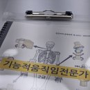 에클레시아 Ecclesia | 어쩌면 또 하나의 돌파, breakthrough!!!