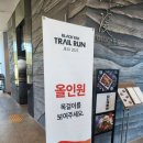 【야크마을제주숙소】