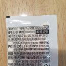 60계부산초읍