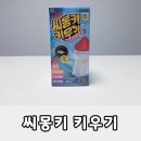 반려악기 우쿠렐레 | 다이소 씨몽키 키우기 실제 후기 | 부화부터 성장까지, 40배 확대영상 전 과정 리뷰