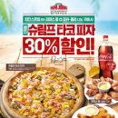 콜할인유통 이미지