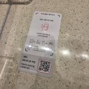 도전 스마트폰을 활용한 자유여행 | 종각 그랑서울 스타필드 금금 광화문점 내돈내산 혼밥 후기