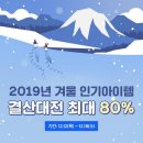 K2행담도모다