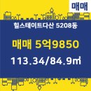 왕공인중개사사무소 이미지
