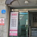 세븐일레븐 울산삼산웨딩점 | 울산 삼산 사진관 룩스튜디오 여권사진 잘 찍는 곳 내돈내산 후기