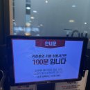평촌코아주차빌딩(지투빌딩) | 안양 범계 평촌 샤브샤브 맛집 키친폿 소주 맥주까지 무한리필 가성비 끝판왕