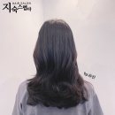 지숙헤어샵