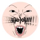 먹캘리그라피과정 이미지