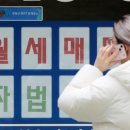 동남로12길 이미지