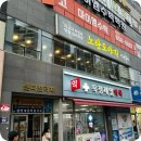센타프라자 | 옥정중심상가 삼겹살맛집 노란도야지 본점