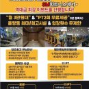 Traditional Fitness SM휘트니스 이미지