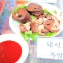 해의푸드