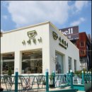 간판트렌드