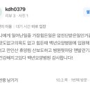 백년요양병원 이미지