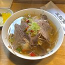 한티역 혼밥 맛집 미분당: 대치동 학원가 쌀국수 전문점 존맛 후기