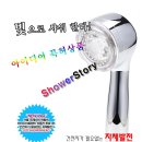 빛의샤워