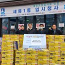 권선한의원 이미지