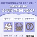 정왕어린이도서관.정왕시장 이미지