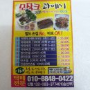 모작크 네이버블로그
