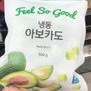웰팜