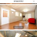 꽃여울강변 이미지