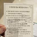 백의한방병원 | 27주 4일) 동탄제일병원 임당 재검 + 임당 확진 후기