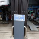 매직카자동차검사소 이미지