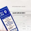 범구1길 | 미성년자 자녀 휴대폰 패턴 잠금 해제 초기화 방법 양산 삼성 서비스센터 방문 후기