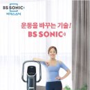 월드비에스