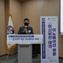 비전테크 이미지