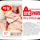 농가통닭 이미지
