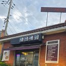 월산야채 | ​[남양주 마석 맛집] 월산 부영아파트 근처 손맛 가득한 '밥찬예술' 쭈꾸미 삼겹살 솔직 후기!