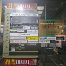 대전 관평동 와이낫슈가링 : 34주차 임산부 속눈썹 펌 후기