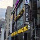 [부산 호텔] 부산 해운대 가성비 좋은 호텔 추천 온다호텔 디럭스룸 내돈내산 후기