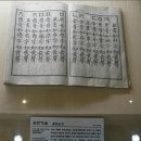 뿌리깊은 나무 | 뿌리깊은 나무.. 세종 영릉