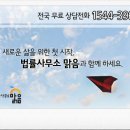 법률사무소약속
