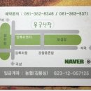 용궁산장 이미지