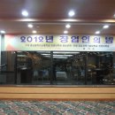 경남과학기술대학교 창업대학원 이미지