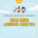 진도실내수영장 이미지