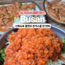 쇠가리수제돈까스 네이버블로그