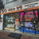 시선안경원 | [진주 안경점 추천] 초전동 밝은눈안경원, 13년째 단골의 솔직 후기