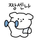 마라클럽 이미지