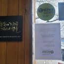 방구방역