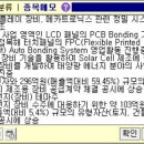 디에스케이