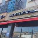 옥길 순대국 이미지