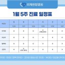 나은한방병원 이미지