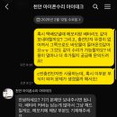 서피스수리AS센터 - 세종특별자치시 갈매로 363 | 서피스수리AS센터