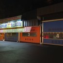 케이비워시존 이미지