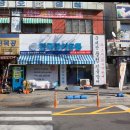 준성유통